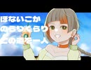 Dawdler / feat.知声 【オリジナル曲】