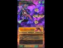 【ロマサガRS】無尽塔 第5回36階 シャムマベルをクリア！【おたま4ターン攻略】