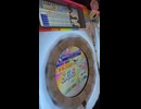 ​【maimai手元】Like the Wind [Reborn] (Mas. Lv.14) SSS (100.2251%) 【Kenae】