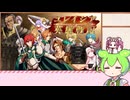 【ユレイシア英雄戦記】全MAP★２を目指すプレイ　Part1【WhiteCUL実況】