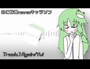 【三軍☆キャラソン】おこ姉貴 nana歌唱キャラソン3曲