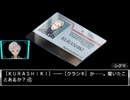 裏切りゲーム開幕【極限脱出ADV　善人シボウデス】実況 part40