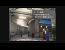 [FF8]第3回(3-2) 試験結果発表