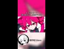 今日の重音テト曲