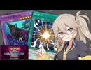 【遊戯王マスターデュエル】春日部つむぎとアンデット族 #497