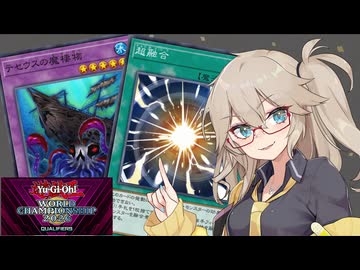【遊戯王マスターデュエル】春日部つむぎとアンデット族 #497