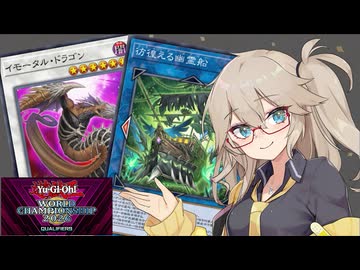 【遊戯王マスターデュエル】春日部つむぎとアンデット族 #498