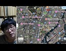 2026 0720 0641 ▪ 地図の余白と特撮的視点 ▪ 現実と認識の境界線の都市計画 ▪ 平和の発信とネットとメディアの現状