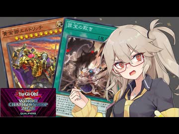 【遊戯王マスターデュエル】春日部つむぎとアンデット族 #499