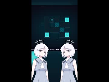 【D-topia #1】完全管理された楽園へようこそ！