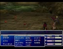 【FF7】トロフィーコンプ&やり込みプレイ【Part2134】
