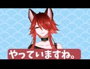 【初投稿】はじめまして！狼の妖精VTuberの望月うるるです！【自己紹介】