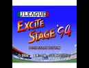 耳コピ・チップチューン エキサイトステージ94  ジェフ市原