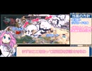 ジェネレーションオブカオス(初代) ゴブリン兵団3