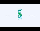 舌に沿って徘徊中 - けゑるつぇfeat.asa&VY1_Lite