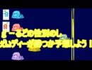 おまけ付き+やる気のないシェイディ合作作単品【ﾚｰｽ, 宇宙旅行, 磁石発見】第二回の