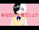 【オリジナル】Citrus/初音ミク
