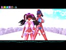 【第18回東方ニコ童祭】【東方MMD】　　乱躁滅裂ガール　　　大きなてんぐさん