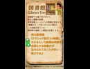 QSで確認するCoCの技能定義 Vol.37【図書館】