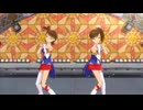 Step