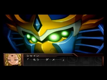 【実況】スパロボOG外伝をのんびり実況していきたい時期【４５修羅目】