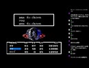 FC版Mother クリア