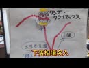 第３話　セリングクライマックス！恐怖の追証