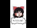 壱那由多の魔理沙26。　