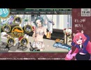 【艦これ】E1-2甲ギミックから