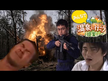【Rimworld淫夢】温泉に行こう(提案)#15