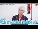 「ゼッツ」ジーク役・天野浩成、2度目の仮面ライダー変身＆「剣」橘朔也役から始まった特撮人生を振り返る　映画『仮面ライダーゼッツ　さよならのミッション』単独インタビュー