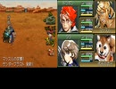 #ゲーム実況なし   メタルマックス3 　 #6　#メタルマックス