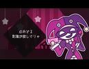 【オリジナル曲】裏がありそうな遊園地に招待されるときの歌 /重音テト