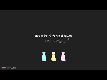 クリッピングエフェクト：【APヘタリアMMD】ＭＭＥデータ配布+3曲【普】