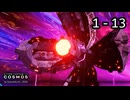 R-TYPE TACTICS Ⅰ･Ⅱ COSMOS【無声動画】1-13