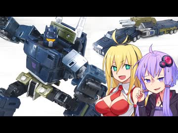 【TF玩具簡易解説】ゆかりさんたちと反逆者【AOTP：オンスロート】