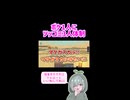 もっとツッコミ増えてもイケます自分‼️‼️【Minecraft】