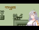 【6つの金貨】あかりちゃん（18）の行くスーパーマリオランド2～6つの金貨～Part5【VOICEROID実況】