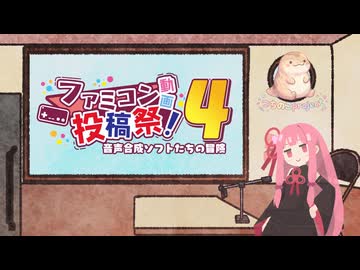 【ファミコン動画投稿祭4】琴葉茜のレトロゲーム道　【DIGDUG2＆TwinBee】