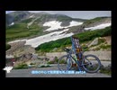 信州の中心で筑摩愛を叫ぶ動画 part14 雷鳥は頂を目指せない