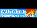ポップンミュージック  デジポップ  走り抜ける君へ、Hurry up！