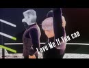 【APヘタリアMMD】Love Me If You Can【芋】