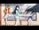 【ボカロと】さよならレイニーレイディ【歌ってみた】みくとこたけ