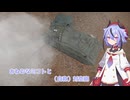 おねむなミコトと（自称）対空砲