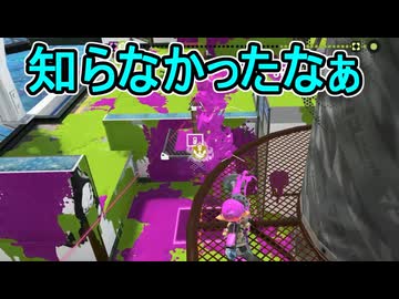 【日刊スプラトゥーン3】ランキング入りを達成したダイナモ使いのXマッチ実況プレイSeason15-48【Xパワー2136ガチヤグラ】