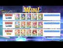 【新企画】全ギルドでラビリンス難易度10クリアしてみた カォン編【プリコネR】