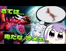 【ボイロ実況】ばけものだらけの惑星【Voidling Bound】