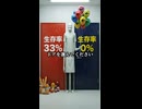 勇気を出してドアを選んでください Pick a door!