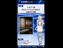 人気占い師、外れた予言だけを集めた回顧展を開催 #生活異常ニュース
