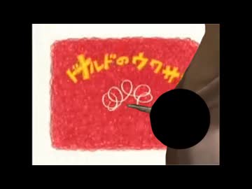 バチバチマンのうわさ